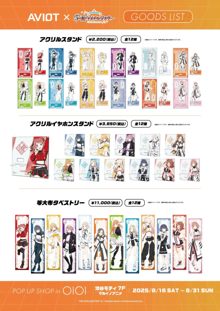 AVIOT　トゥルーワイヤレスイヤホン 学園アイドルマスター AVIOT TE-V1R-GIM｜学園アイドルマスターコラボ完全ワイヤレスイヤホン