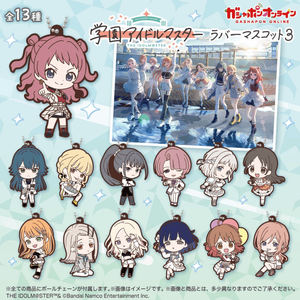 ラバーマスコット3