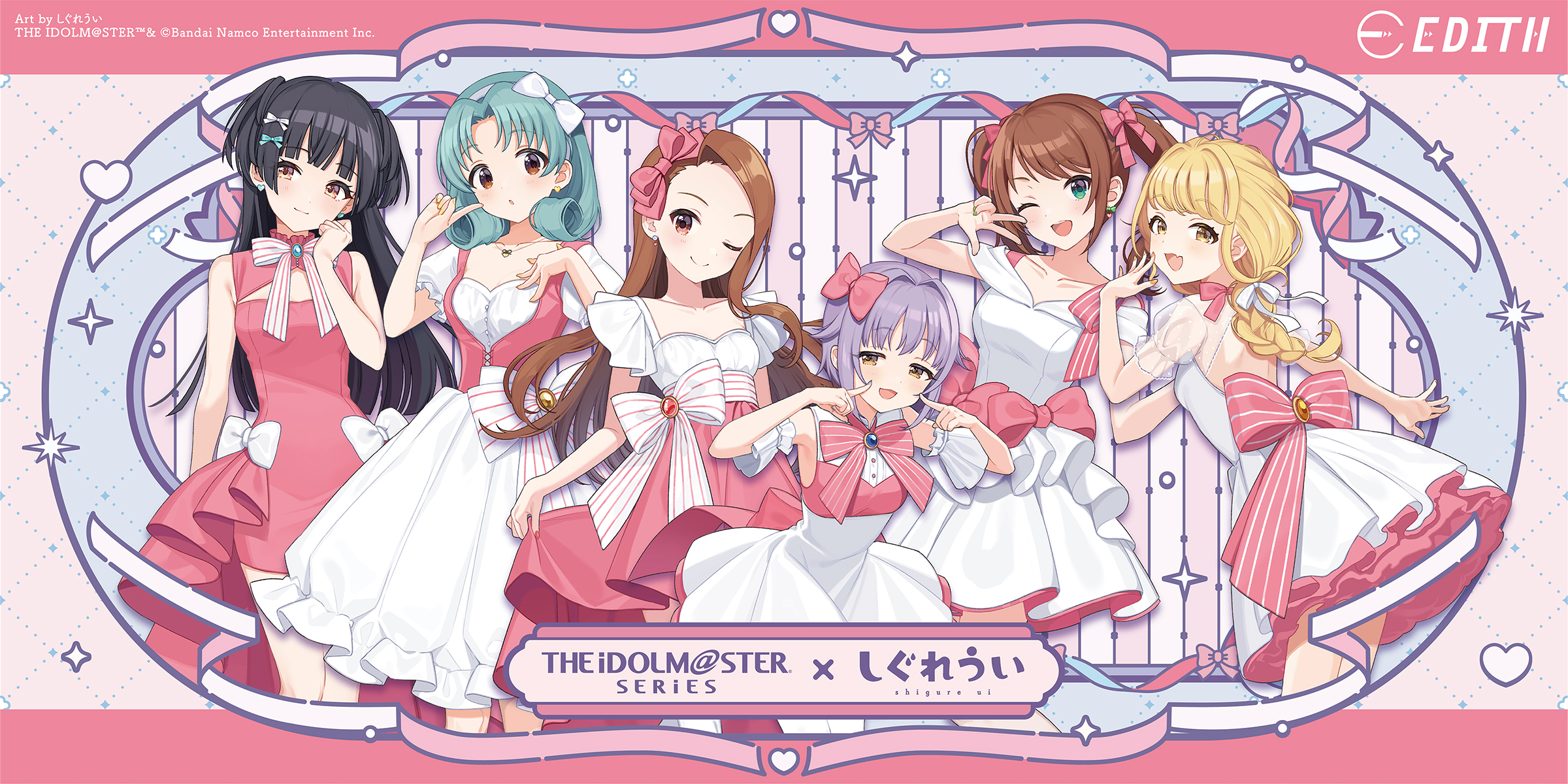 しぐれういコラボ 詳細発表 - 学マスまとめ 攻略