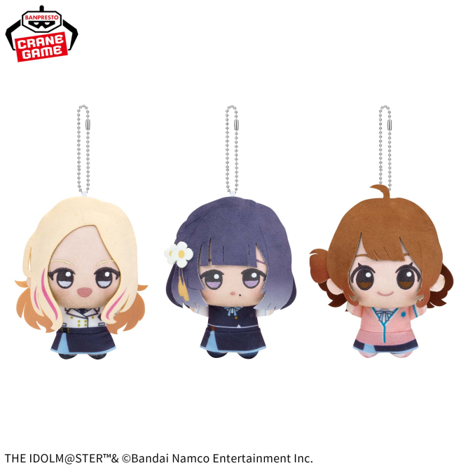 学園アイドルマスター 学マス ちびぐるみ ぬいぐるみ 佑芽　美鈴　ことね ちびぐるみ～学園生活～vol.4（星南・美鈴・佑芽） - 学マスまとめ 攻略