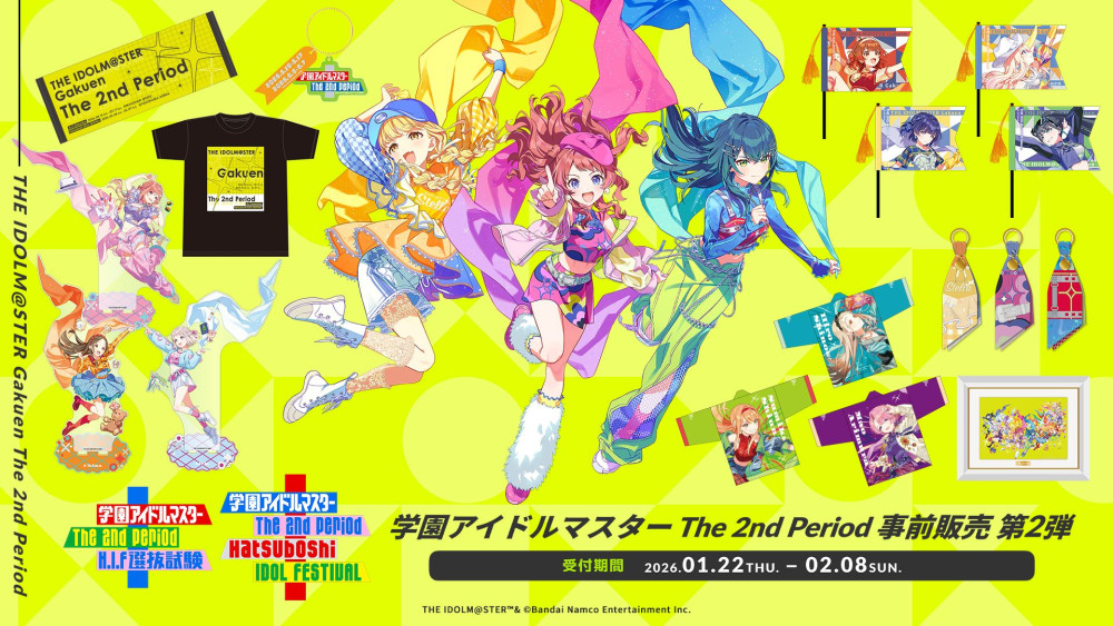 2nd Periodグッズ事前販売2弾